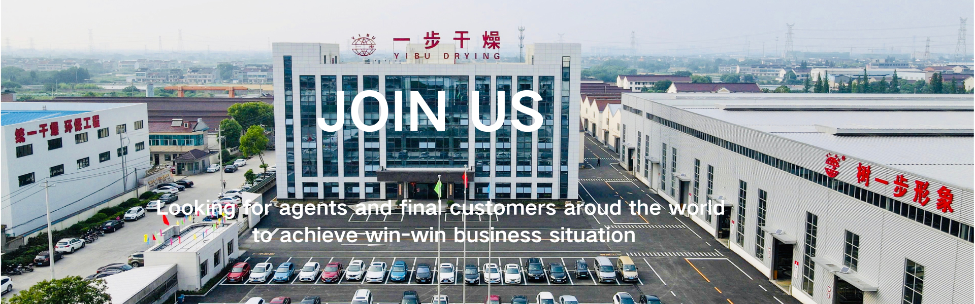 jakość Suszenie rozpryskowe fabryka